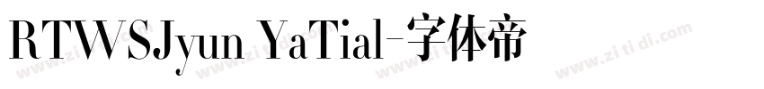 RTWSJyun YaTial字体转换